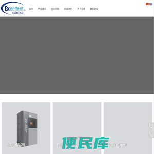 舟卓科技公司