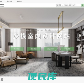 多模网
