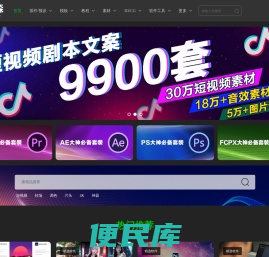 后期森资源网