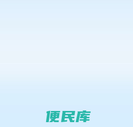 临朐海源环保科技有限公司，压滤机系列，气浮机系列，格栅除污机系列，刮吸泥机系列，浓缩机系列，曝气器系列，填料系列，过滤器系列，地埋一体化污水处理设备，滤板滤布系列，加药装置，厌氧反应器
