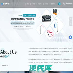 江苏采集仪厂家