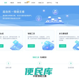 51配音