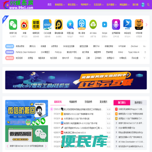 99娱乐网