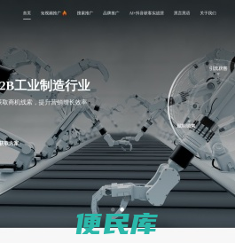 黑来古