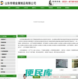 铅板价格