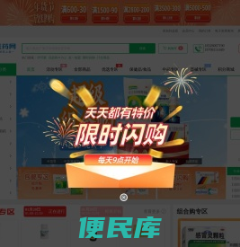 龙一医药网