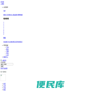 一路发发