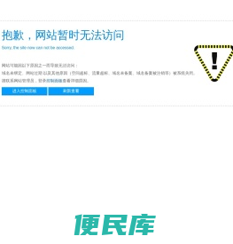 首页