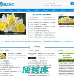 佛山源创睿