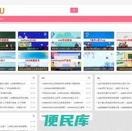 51非标网