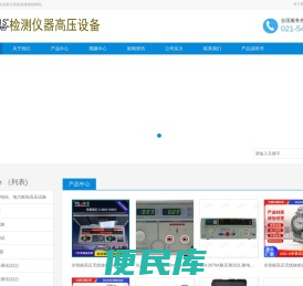 仪器仪表A