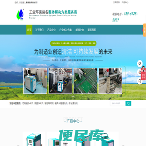 模具水路清洗机厂家