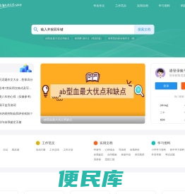 格策美文