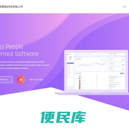 鲸浪网络科技有限公司