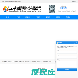 买监控杆,标志杆,交通信号灯杆生产厂家就选江苏荣锦照明科技有限公司