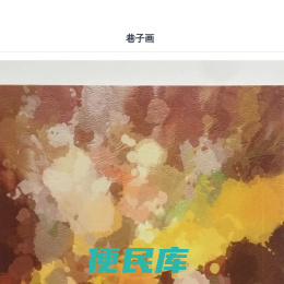 手机网游排行榜