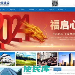 长沙幕墙工程