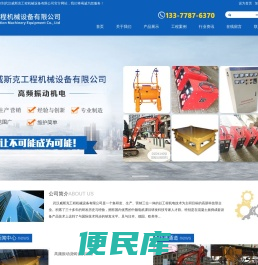 五维高频振动台,高频振动浇铸台,脉冲式高频振动台