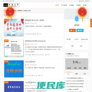 绿叶之秋