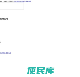 合肥乘客电梯