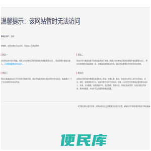 重庆青少年心理咨询