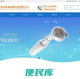 漆膜划格器