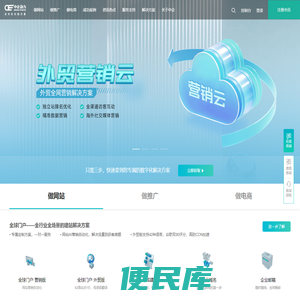网站建设【企业网站制作】高端网站设计
