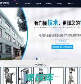 上海自清洗过滤器
