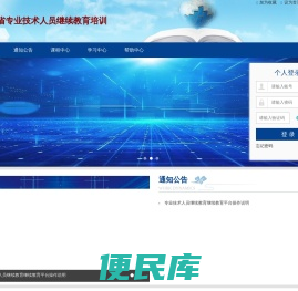 合肥网智信息技术有限公司