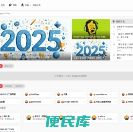AIGB私域商业实践者