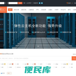 香港空间