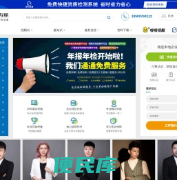 享优互联商务咨询