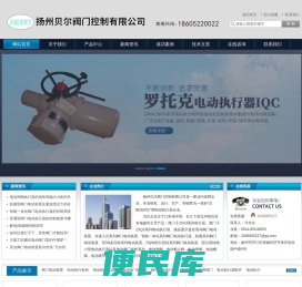 电动执行机构,电动执行器品牌,电动阀门控制器