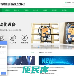 ATOS溢流阀