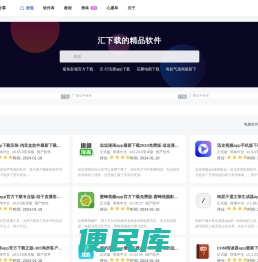 汇数码技巧分享