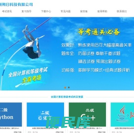 郑州朔日科技有限公司