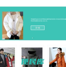 胤盛服装定制