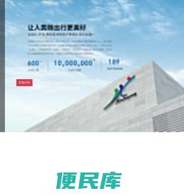 新大洋