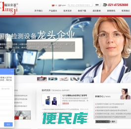 电子万能试验机