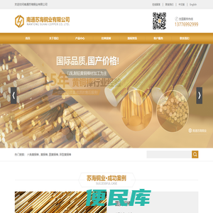 黄铜棒,H59黄铜棒,六角黄铜棒