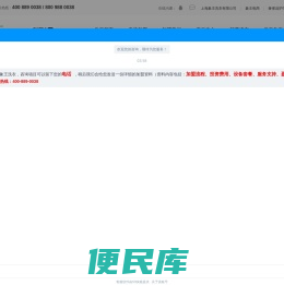 干洗店加盟