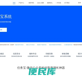媒想到