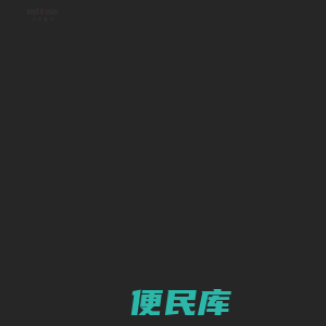 深圳云天励飞技术股份有限公司