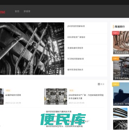 pe穿线管