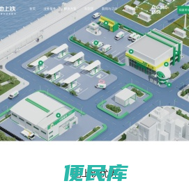 首页