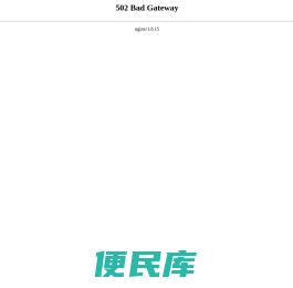 群安农业
