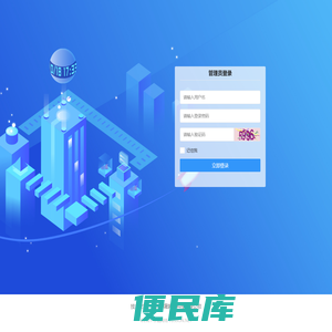 宇晟网络微信营销平台