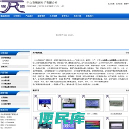 LCD液晶,LCD液晶屏,LED背光源