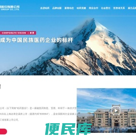首页