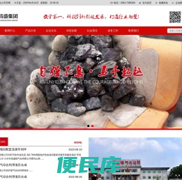 昌盛集团